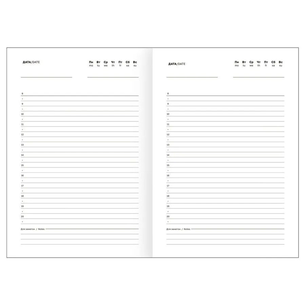 Ежедневник BG "БУМВИНИЛ" А5, недатированный, 160 листов, синий