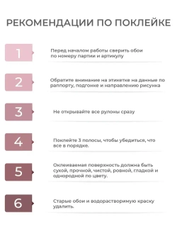 Обои флизелиновые 1.06 однотонные светло-серые для стен виниловые на флизелине OPTIMA артикул 588300 метровые, моющиеся, для гостиной, спальни, кухни, коридора,1.06*10.05 м