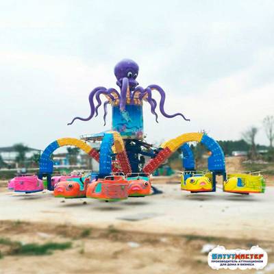 Ноги осьминога карусель «Морской танец» 16 кабинок, 32 места 15×15×5 м