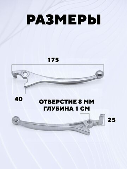 Рычаг тормоза для электровелосипеда Колхозник (серебристый)