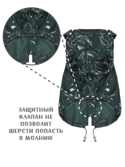 Дождевик для собак Корги комбинезон