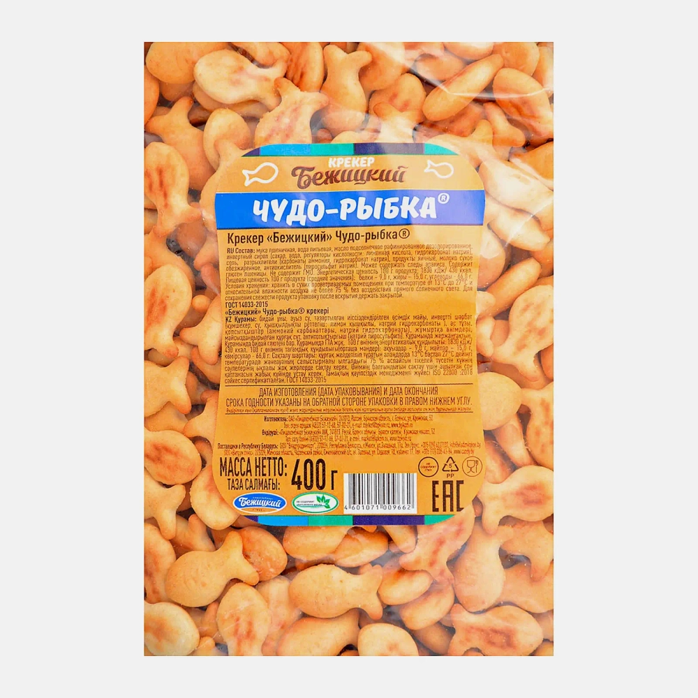 Крекер Чудо-рыбка 400г