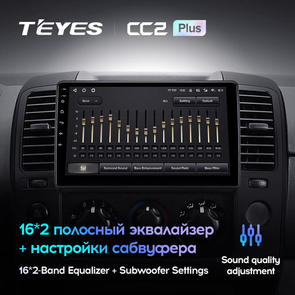 Teyes CC2 Plus 9" для Nissan Navara 2004-2010