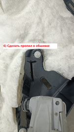 Усилитель жесткости задний в багажник Subaru XV 1 (GP) (ПОД ЗАКАЗ)