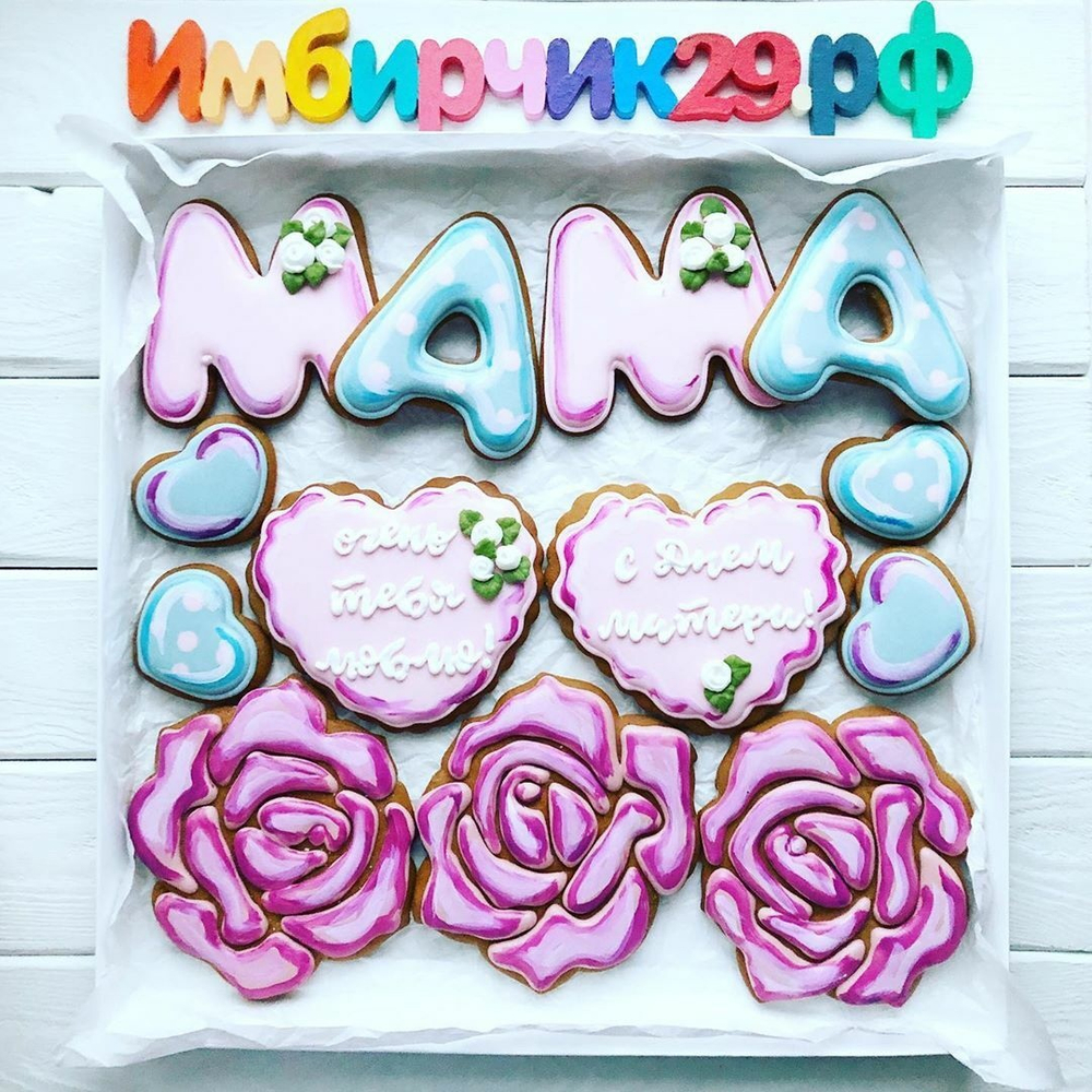 Имбирные пряники Мама