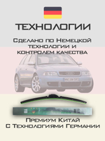 Щетки стеклоочистителя HUOYE Y8 525/525 мм на Audi RS4 | Hook/J-Hook
