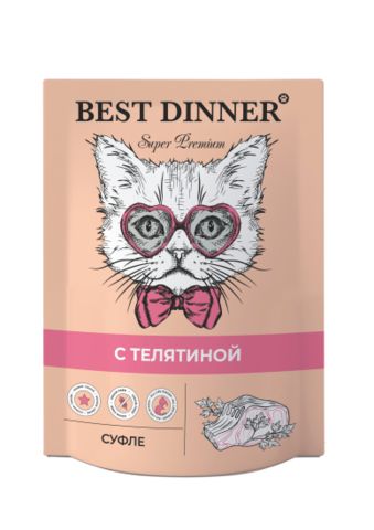Best Dinner пауч для кошек и котят с 6 месяца мясные деликатесы суфле с телятиной 85 гр
