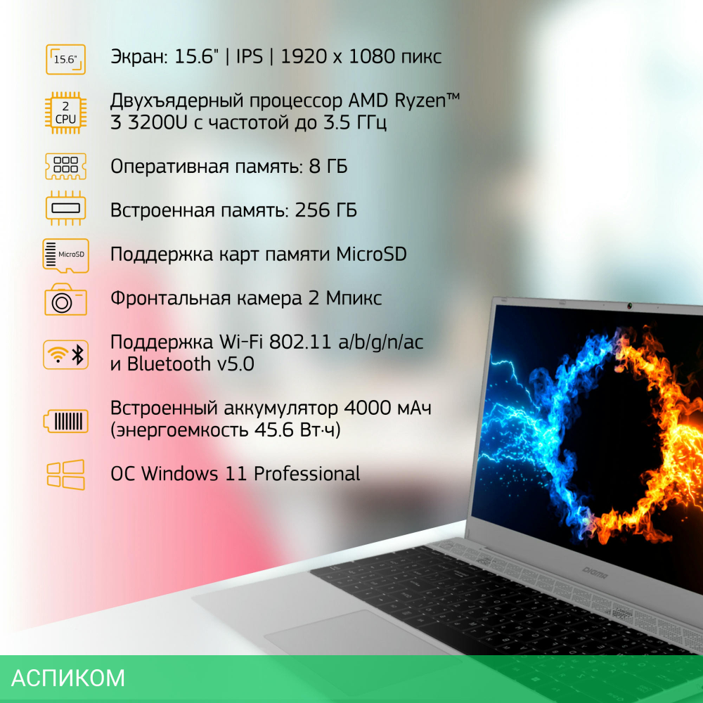 Ноутбук Digma EVE 15 C423