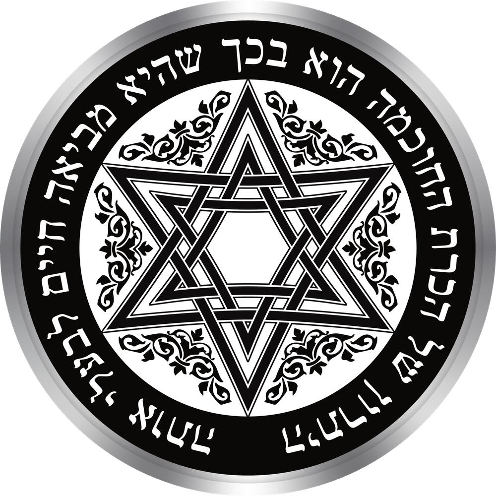 АРТ-ТОКЕН «ЗВЕЗДА ДАВИДА»