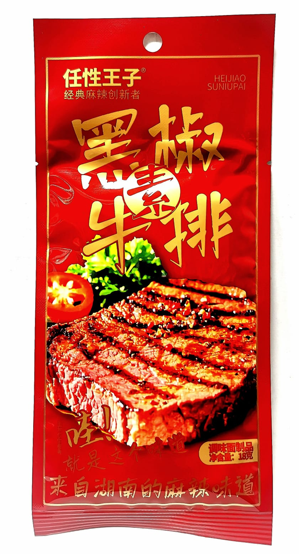 Соевая закуска Стейк  18 гр (коричневая)