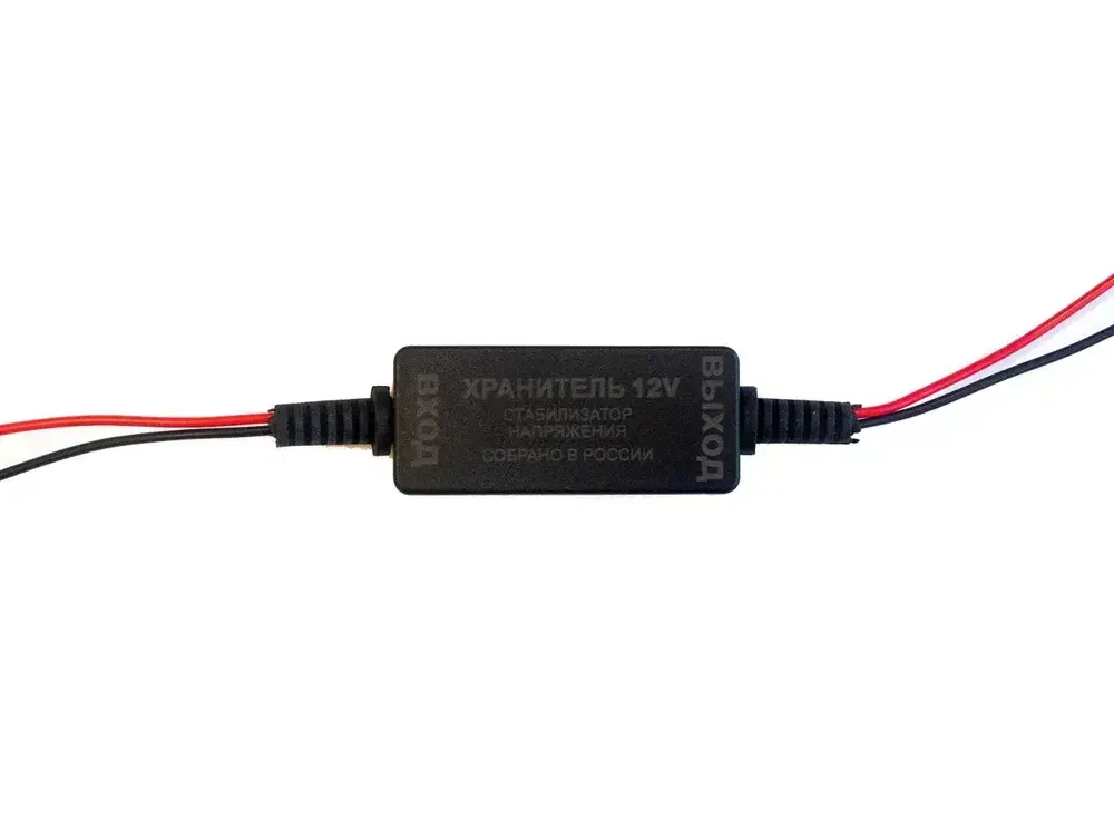 Стабилизатор напряжения