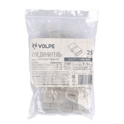 UTC-Q220 K14-B67-RGB CLEAR 025 POLYBAG Соединитель контактный прямой для светодиодных лент RGB 220В 5050 12-14мм. 4 контакта. цвет прозрачный. 25 штук в пакете