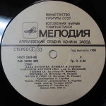 Алла Пугачёва / Пришла и Говорю (LP)