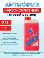 антифриз красный 1 литр ()