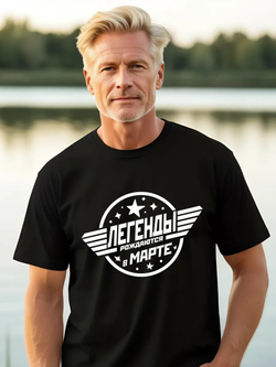 Футболка Легенды рождаются в июле