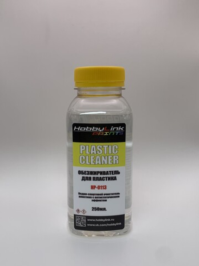 Обезжириватель для пластика HobbyLink HP-0113