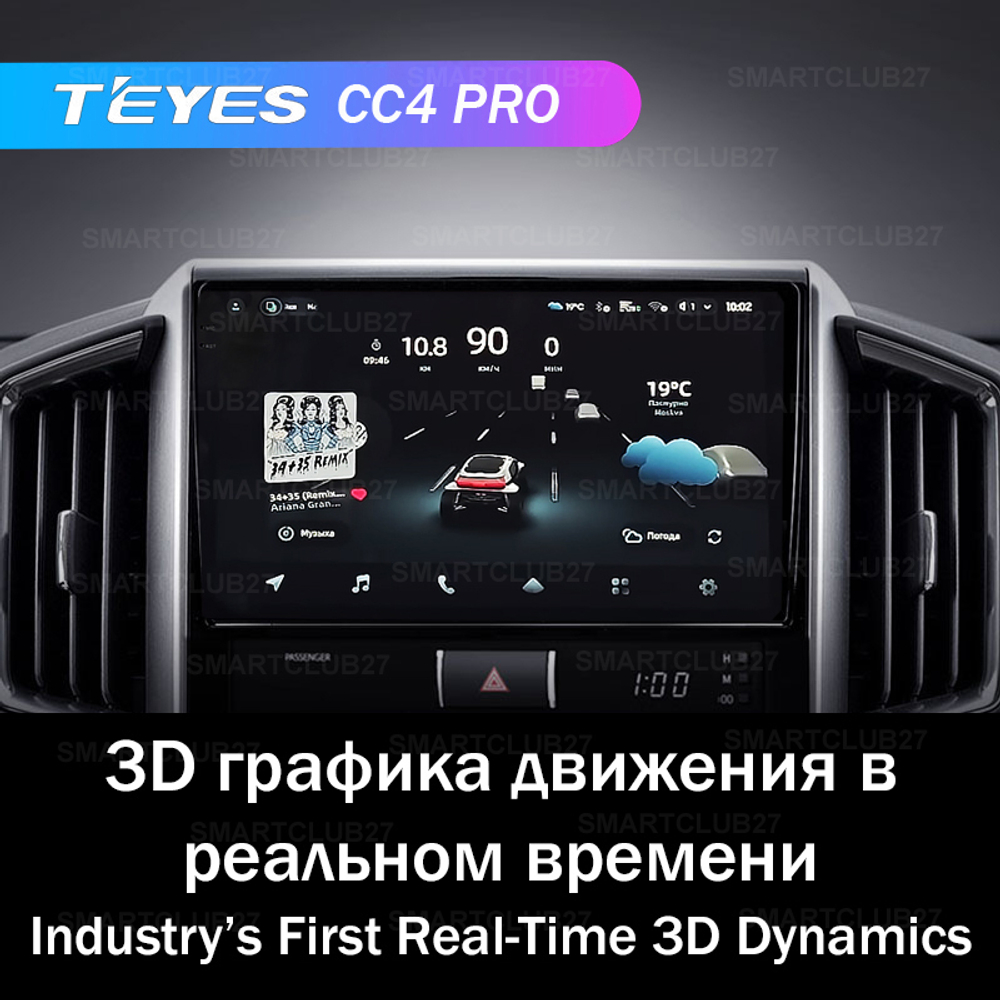 Teyes CC4 Pro 9" для Toyota Land Cruiser 200 2015-2020