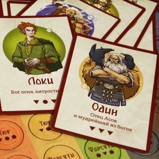 Настольная игра Забытые боги