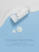 Round Lab Лосьон для интенсивного увлажнения кожи с морской водой 1025 Dokdo Lotion 200 мл