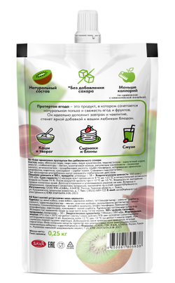 Ассорти протертой ягоды 4 шт: Вишня-Арония, Земляника-Клюква, Киви-Крыжовник, Малина-Жимолость, десерт без сахара