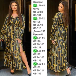 Платье УК-636 Fabrika