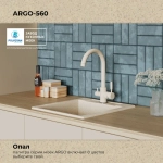 Мойка POLYGRAN ARGO-560 опал №328 (бежевый), смеситель SKS5 песочный