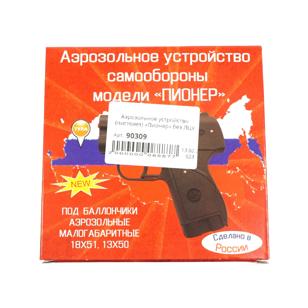 Аэрозольное устройство (пистолет) "ПИОНЕР" без ЛЦУ под БАМ-ОС.000 18х51