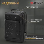 Рюкзак-сумка HEIKKI PRIORITY (ХЕЙКИ) с отделением для ноутбука, 2 отделения, черный.