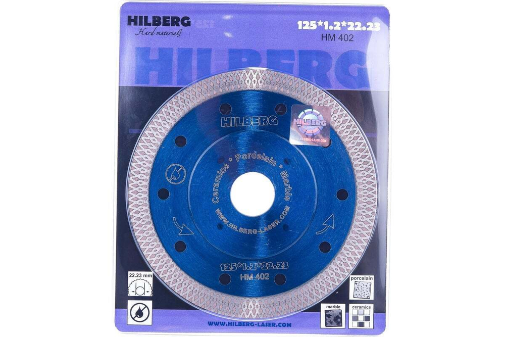 диск алмазный 125  HILBERG