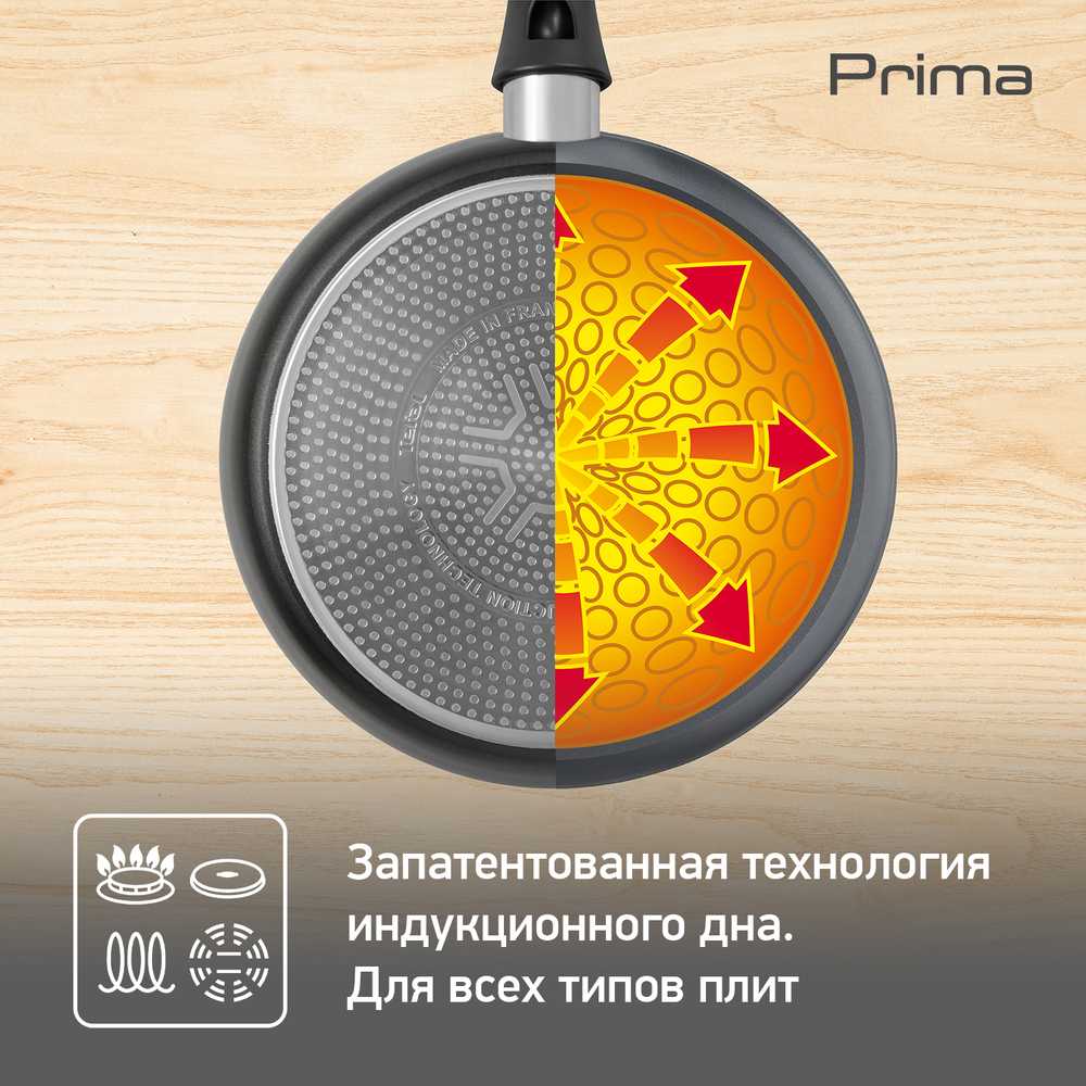 Сковорода Tefal Prima 26 см 04191026