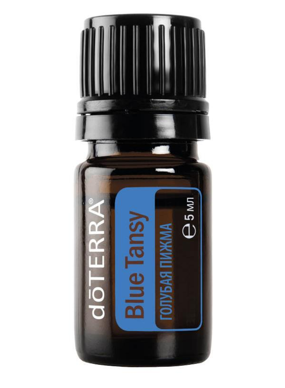 Эфирное масло doTERRA Голубая пижма, Blue Tansy, 5 мл