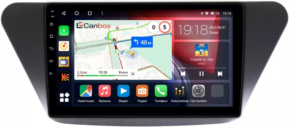 Магнитола для Lifan X50 2015+ - Canbox 9-590 Qled, Android 10, ТОП процессор, SIM-слот