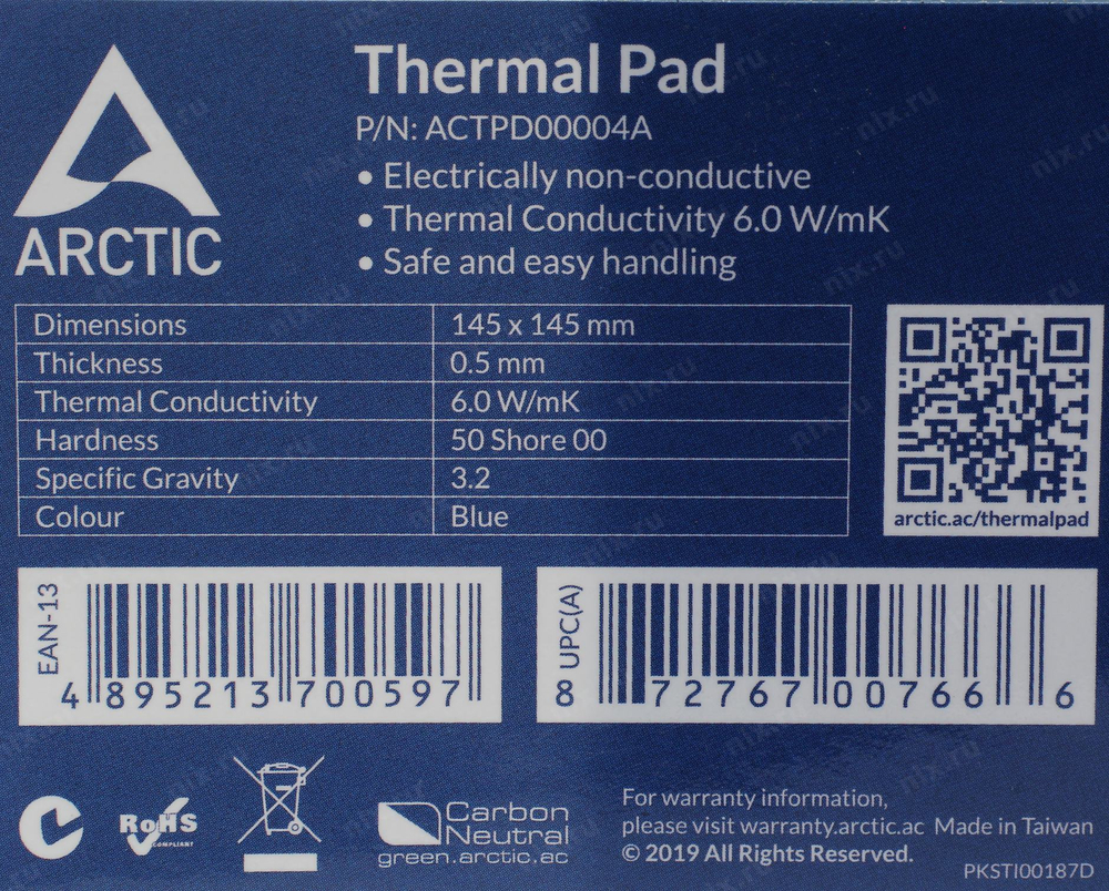 Термопрокладка Arctic Thermal Pad &lt;ACTPD00004A&gt;  (145x145x0.5мм, 6 Вт/мК)