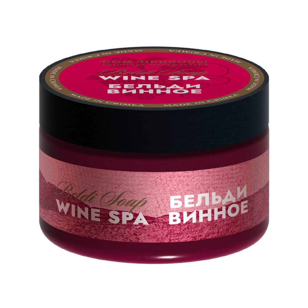 Винное бельди Wine SPA ВИН, 100г