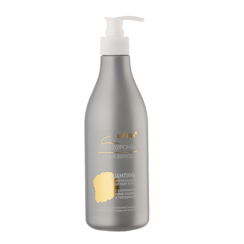 "Сила Гиалурона" Шампунь для волос Нейтрализация Седеющих Волос 500мл
