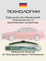 Щетки стеклоочистителя HUOYE Y8 500/450 мм на Mercury Mariner | Hook/J-Hook