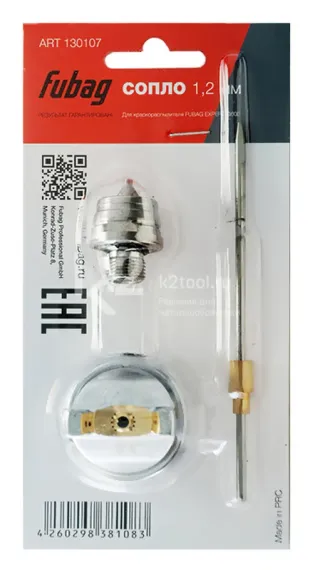 Сопло Fubag Expert G600 1,2 мм