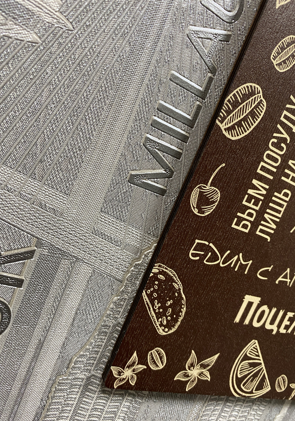 постер правила кухни