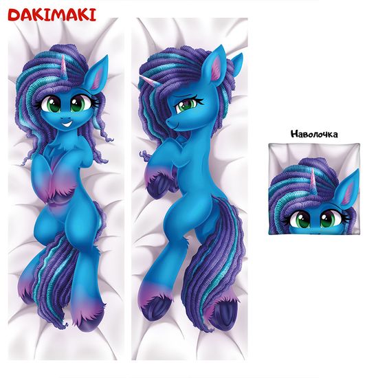 Дакимакура пони Мисти арт. 1182