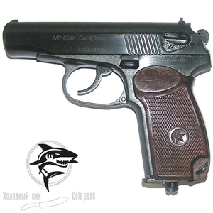 Пневматический пистолет МР 654К 32