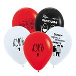 Признания в любви шуточные, Ассорти Пастель, латексный шар 50шт.