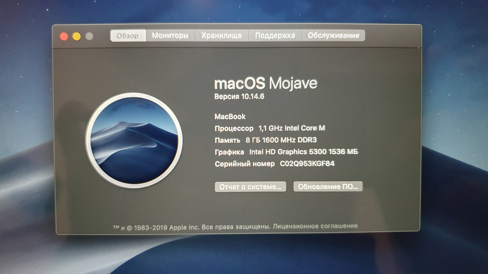 MacBook A1534 Retina,12", 2015 Intel/8Gb/SSD 256Gb