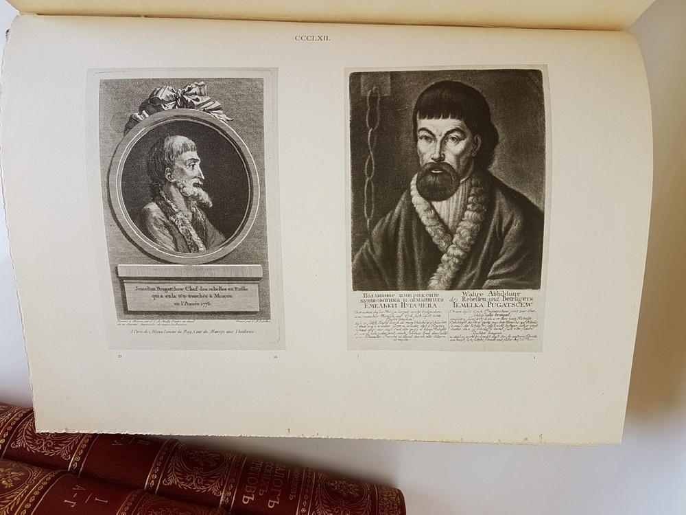 "Каталог моего собрания русских гравированных и литографированных портретов. Т.т. 1-4 и Алфавитный указатель.". А.В. Морозов. 1913г.