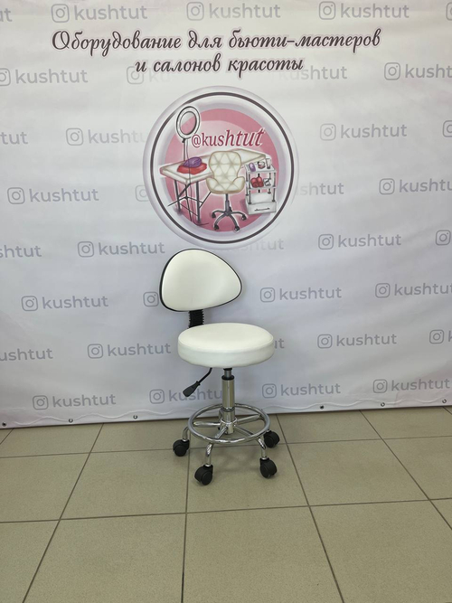 Стул Таблетка краб