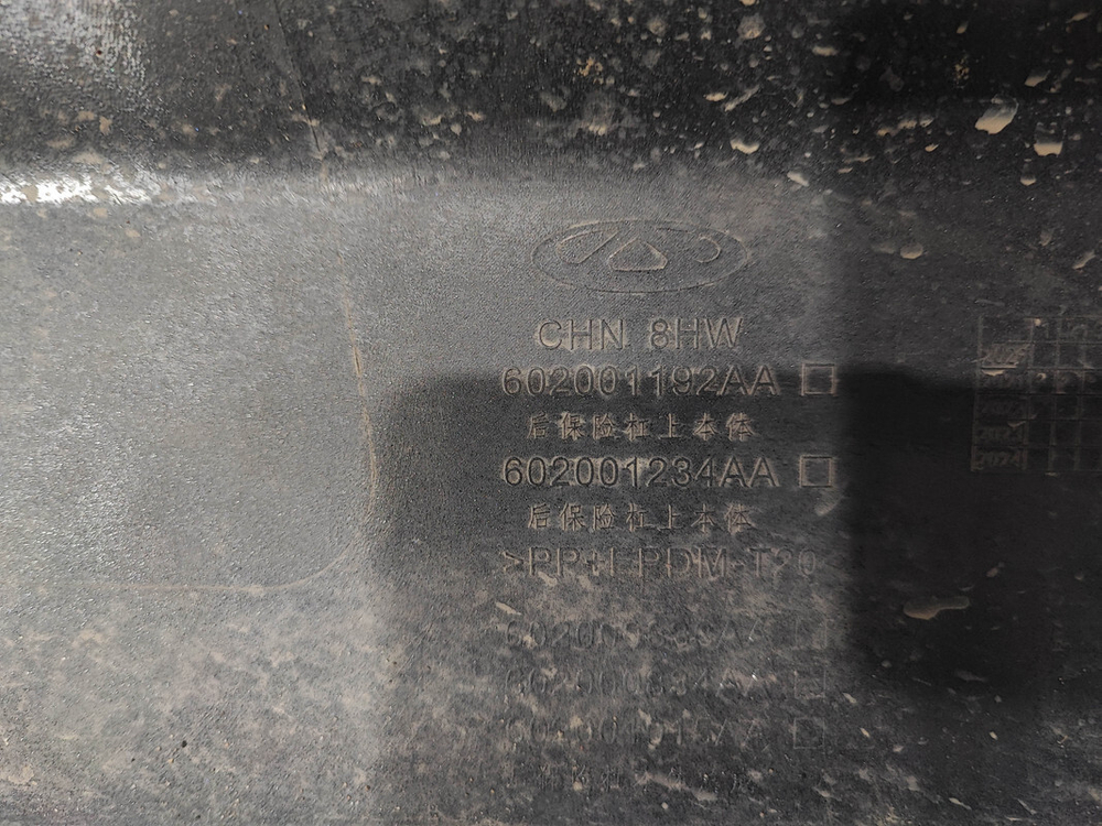 Бампер задний Chery Tiggo 8 Pro 21-нв Б/У Оригинал 602001192AADQJ