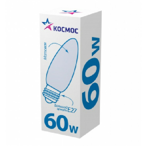 Лампа накал. 60W Е27 свеча КОСМОС