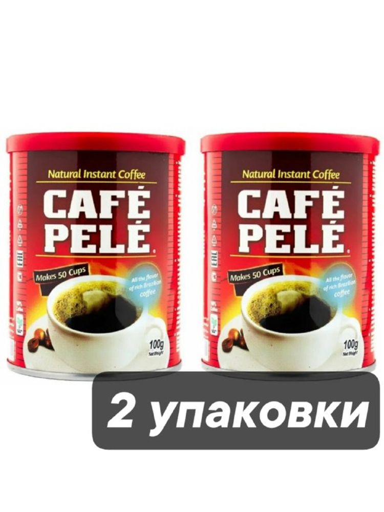 Растворимый кофе Cafe Pele 100 г x 2 шт