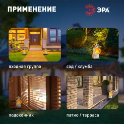 Светильник уличный ЭРА ERASF22-11 на солнечных батареях садовый Золотистый ретривер щенок 28 см