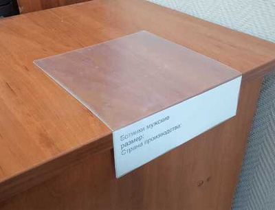 Шелфтокер 200х60х200 на полку под коробки