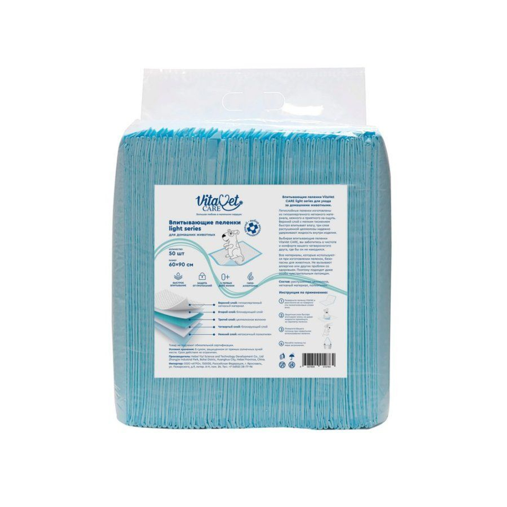 Пеленки VitaVet CARE light series впитывающие, 60х90 см, 50 шт.